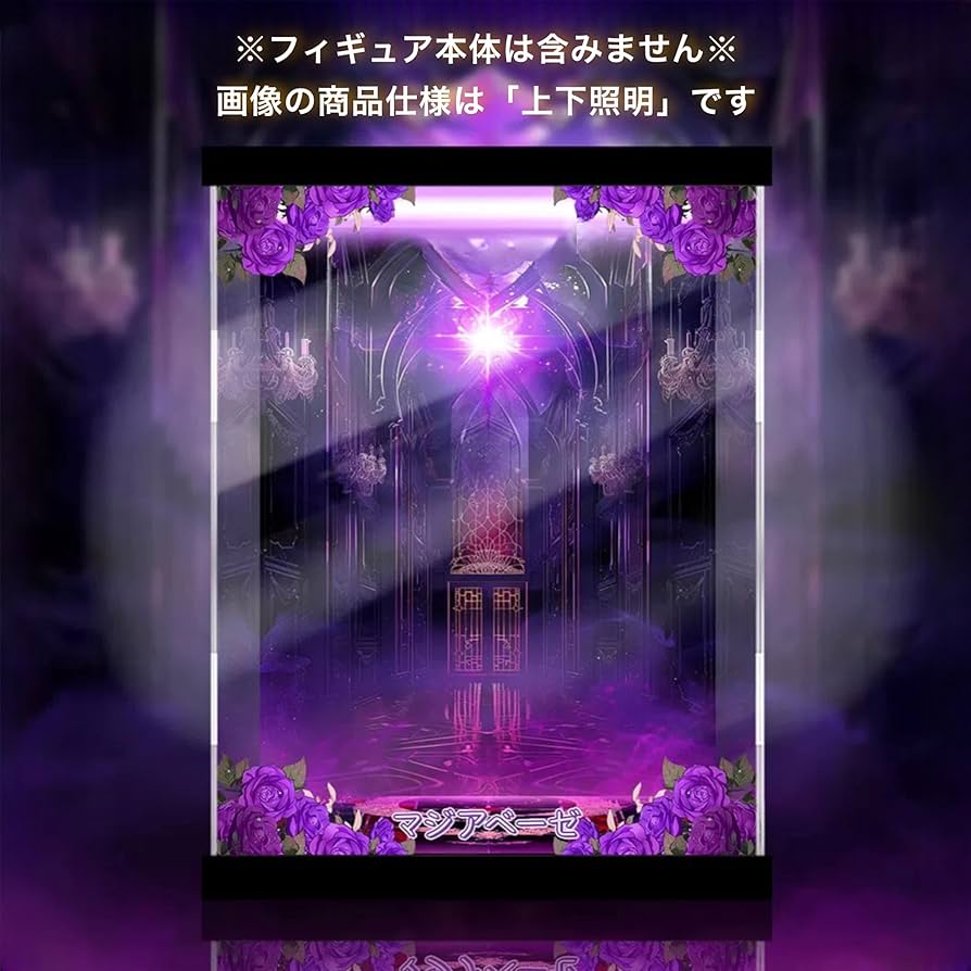 Amazon.co.jp: 専用 フィギュアケース Bfull FOTS JAPAN 魔法少女に Amazon.co.jp: 専用 フィギュアケース Bfull FOTS JAPAN 魔法少女に