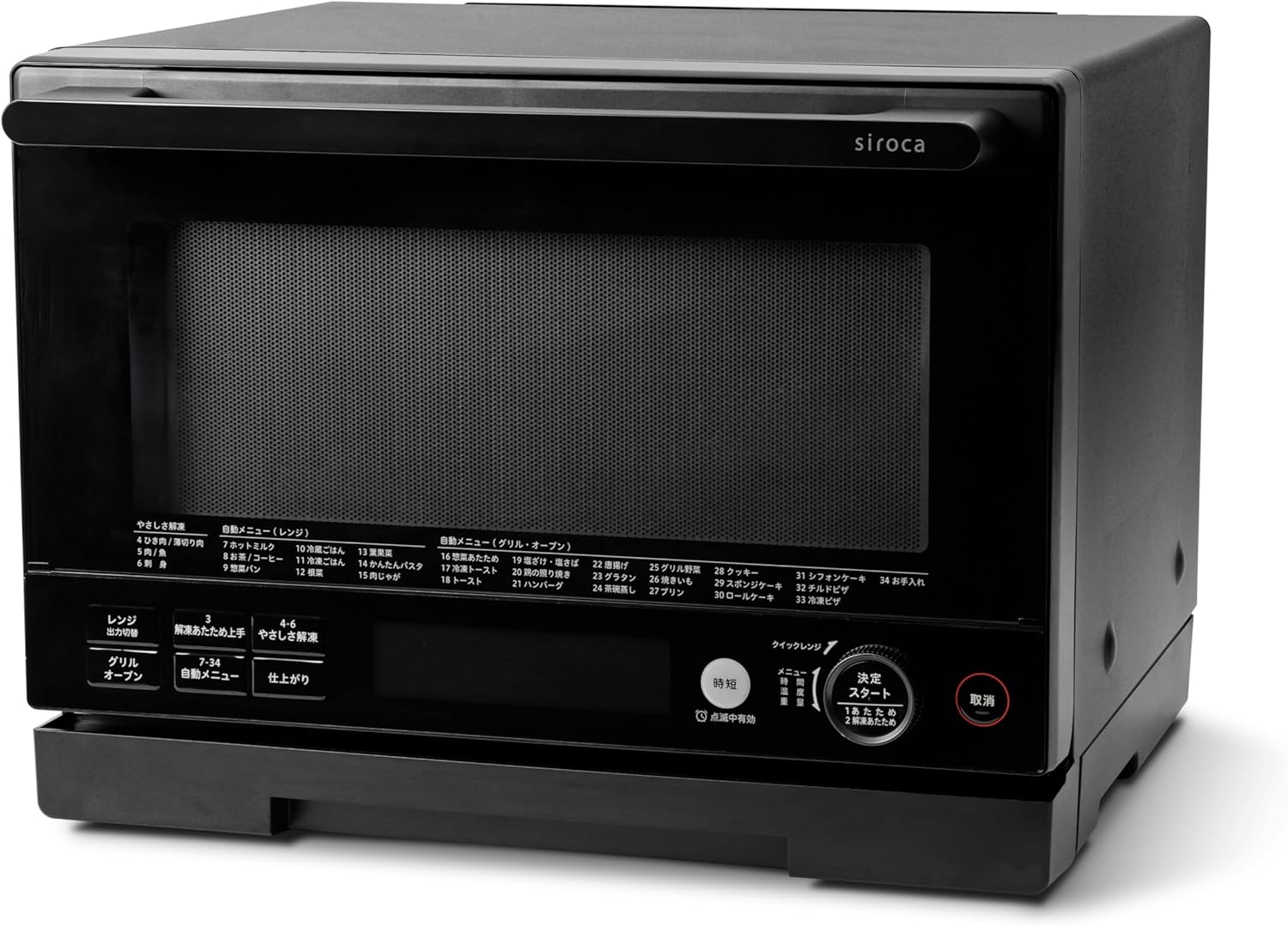 四ツ星レンジ 赤外線センサー (20L / 最大900W 3分持続) 単機能 電