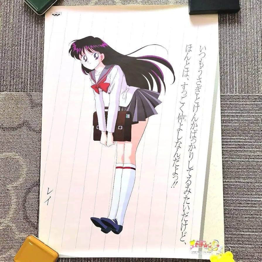 美少女戦士セーラームーン　セーラーマーズ　火野 レイ　セル画と原画 美少女戦士セーラームーン セーラーマーズ 火野 レイ セル画と