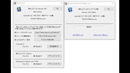 Amazon Co Jp カスタマーレビュー 秀丸スーパーライセンスパック ダウンロード