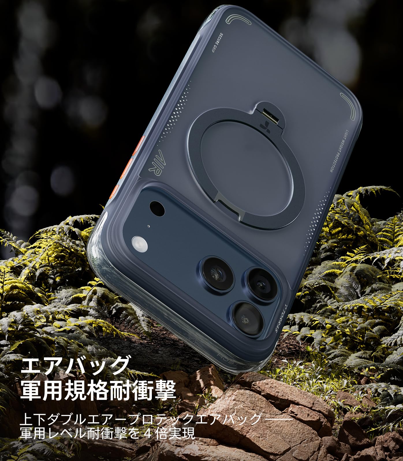 Amazon.co.jp: TORRAS iPhone 17 Pro Max 6.9 Inch Case, Airbag Ultra