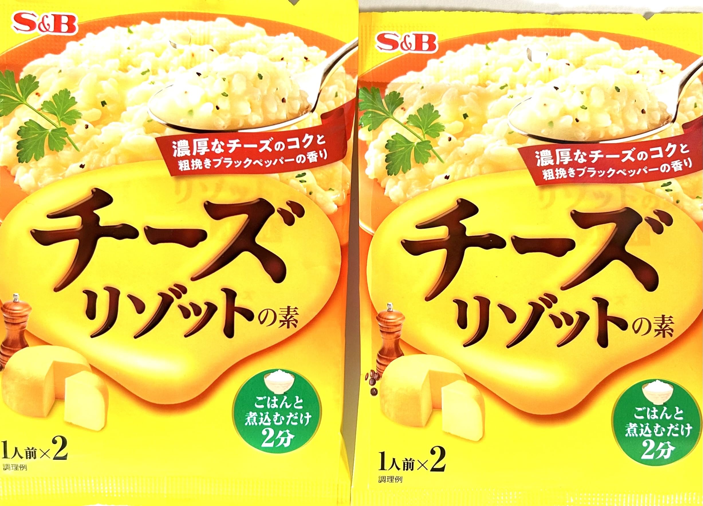 グルメリゾット！定価6000円以上！！一食650円！ グルメリゾット！定価6000円以上！！一食650円！
