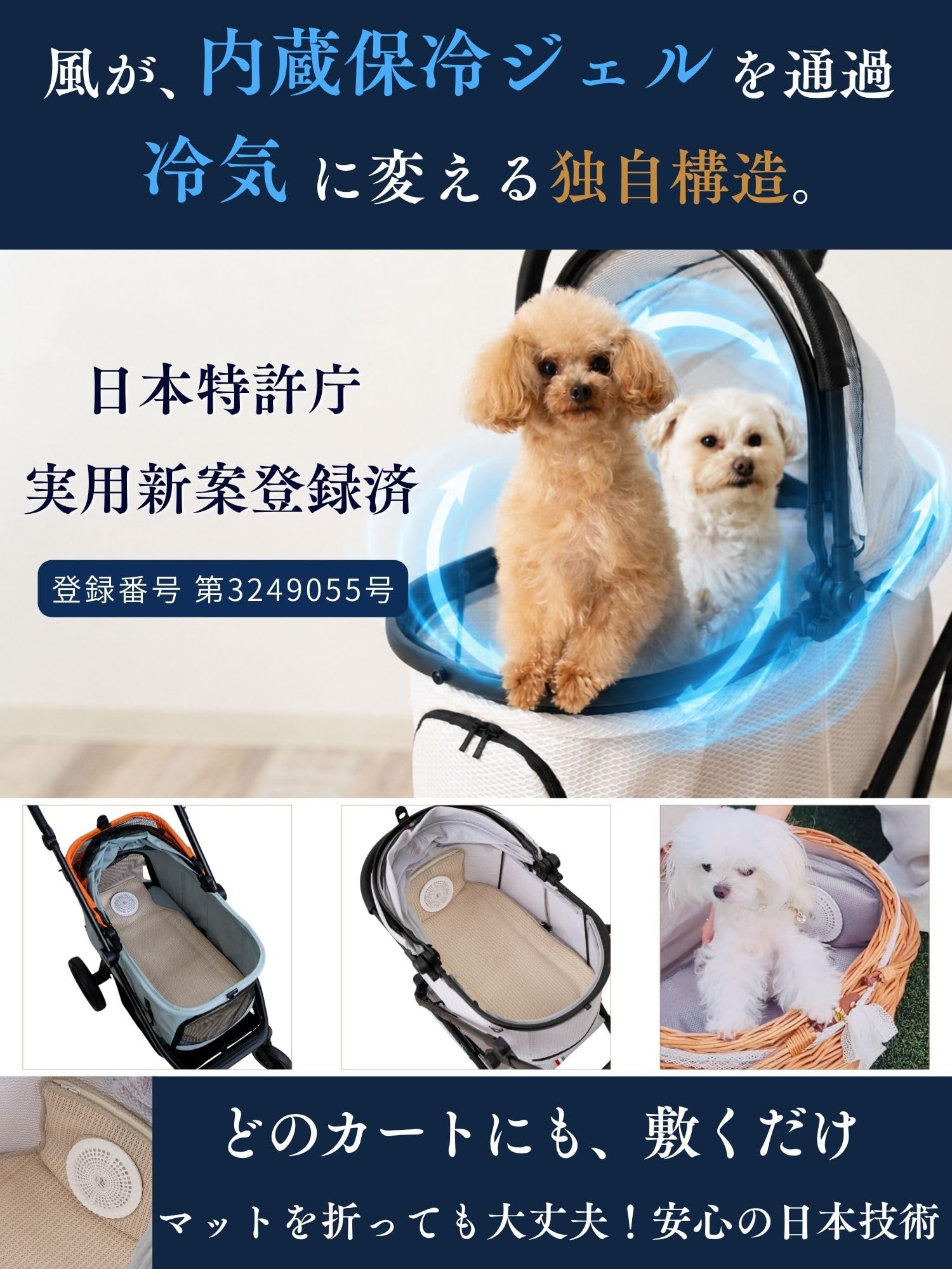 Amazon.co.jp: 【熱中症対策】ONEKOSAMA OINUSAMA 空調クールマット 犬