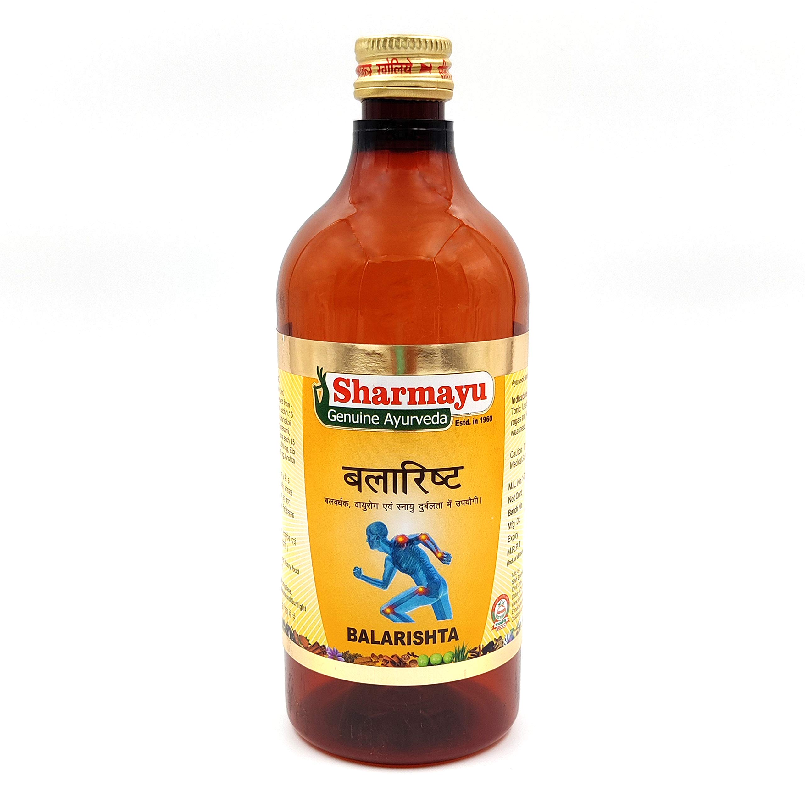 Sharmayu Balarishta, 450 ml - Image 1