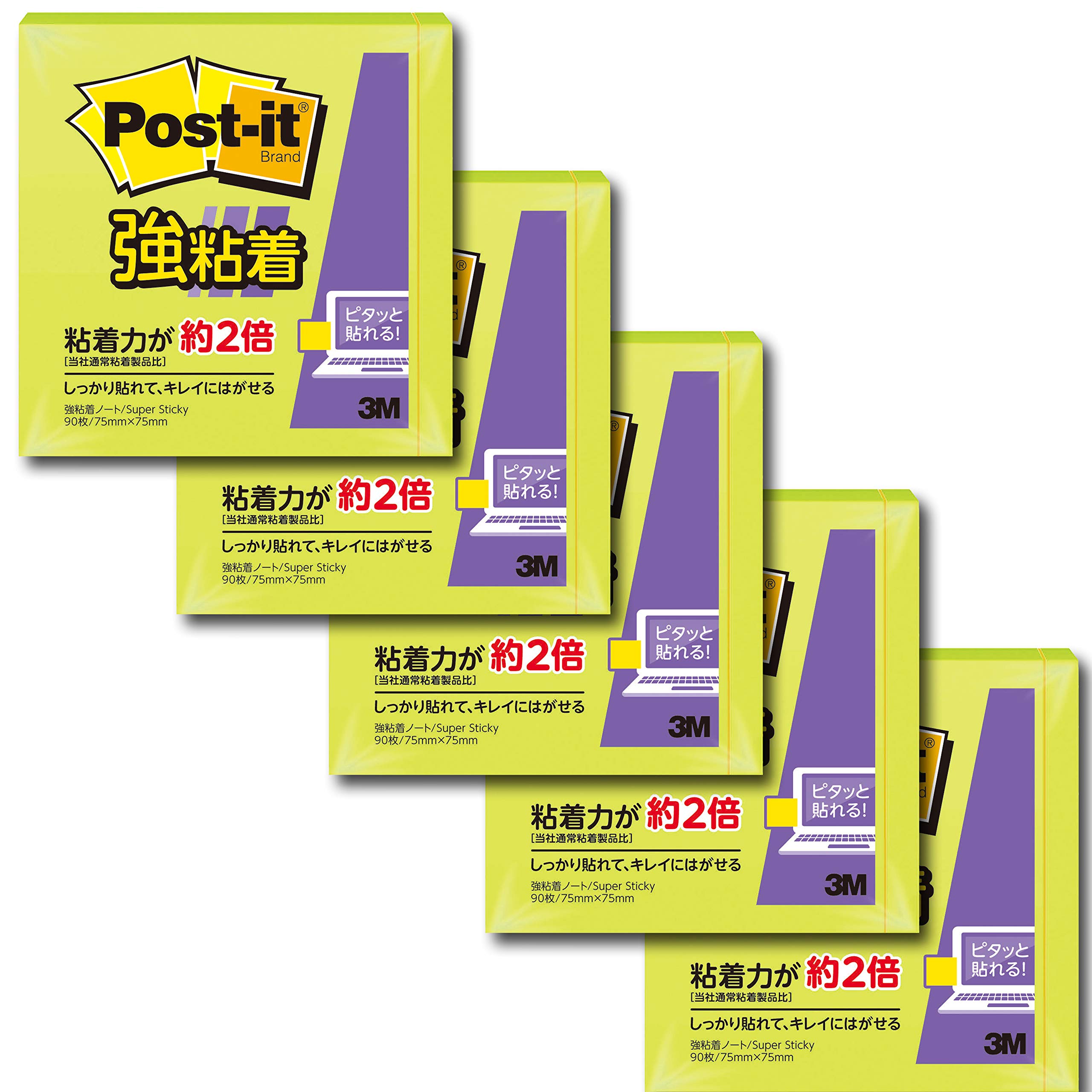 Amazon.co.jp: ポストイット 付箋 強粘着 ノート 75×75mm 90枚 ライム