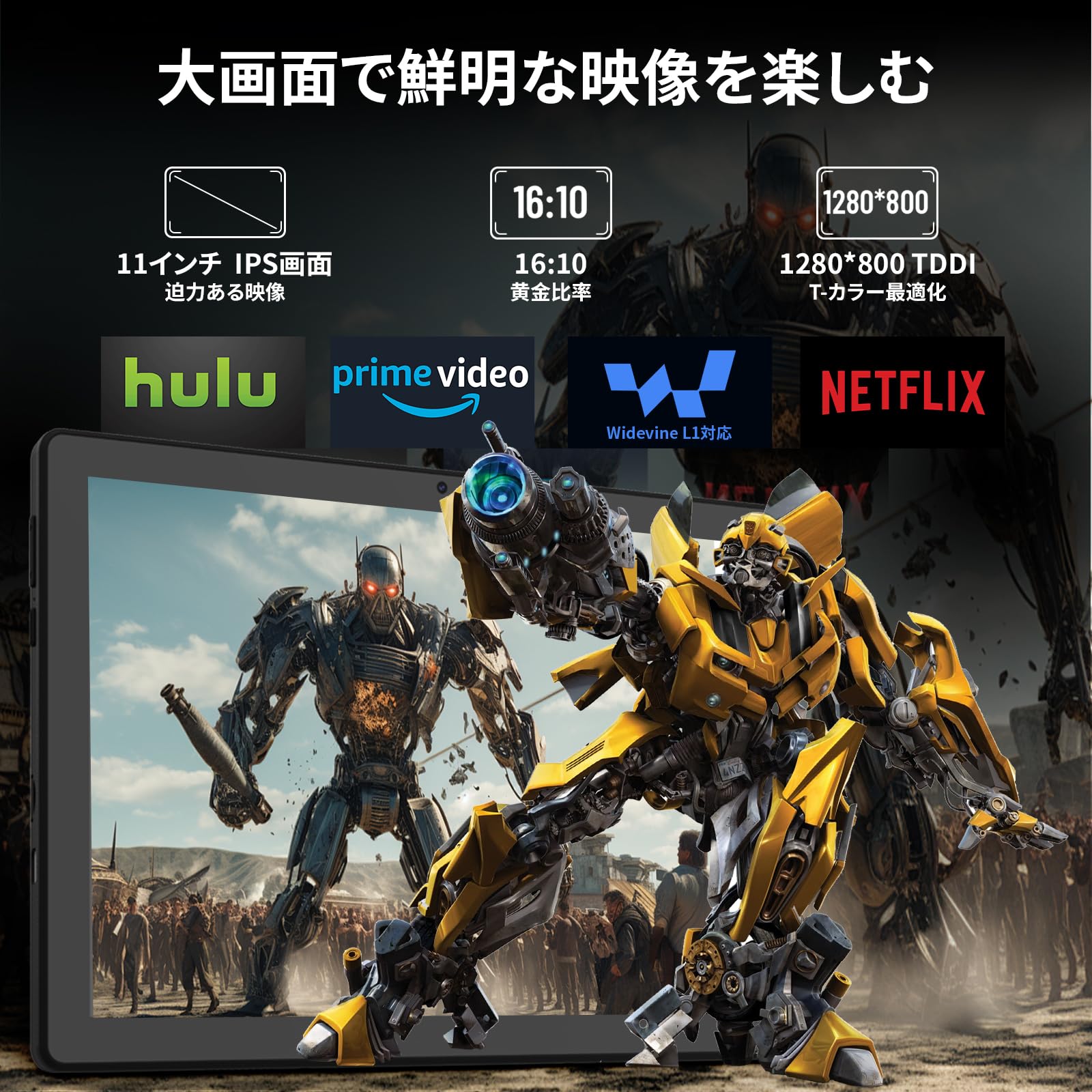 タブレット - FancyDay Android 15 10インチ wi-fi6 Amazon.co.jp: タブレット - FancyDay Android15 タブレット 10インチ