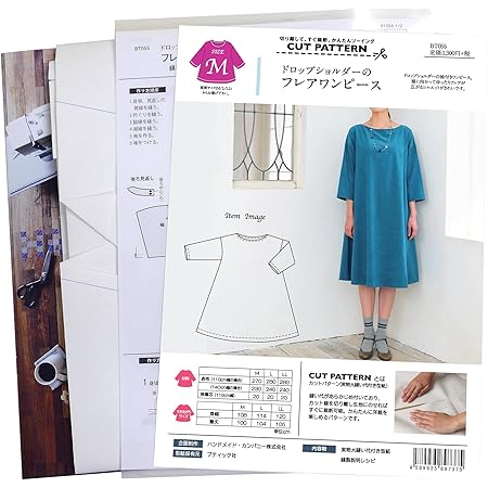 Amazon ハンドメイド カンパニー Cut Pattern 型紙 パターン ドロップショルダーワンピース 11号 Bt060 型紙 パターン 通販