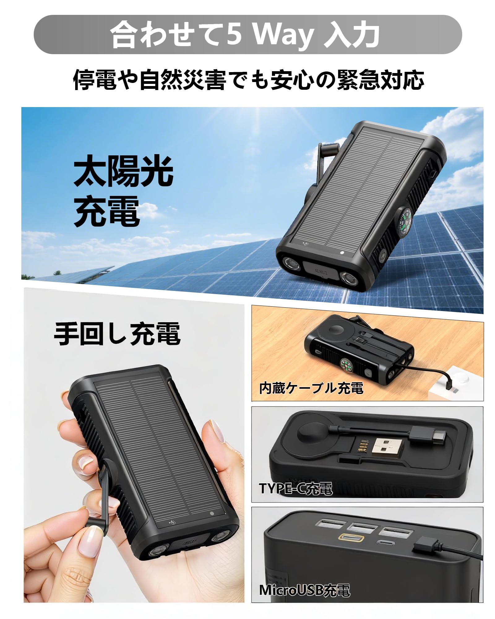 Amazon | ソーラーモバイルバッテリー 【60000mAh大容量·22.5W/222Wh·6 Amazon | ソーラーモバイルバッテリー 【60000mAh大容量·22.5W/222Wh·6
