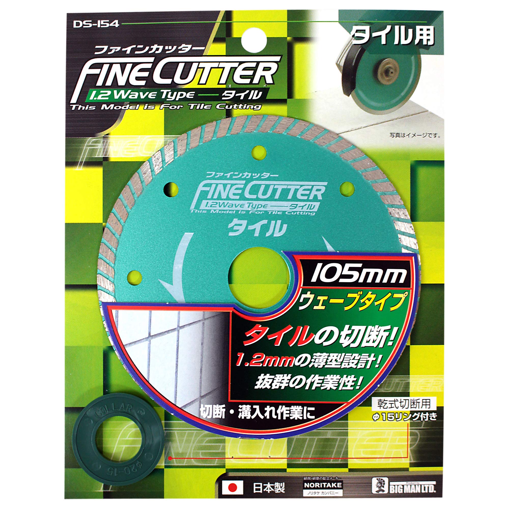 小類人様 Amazon | ビッグマン(Bigman) ファインカッター 1.2 ウェーブ