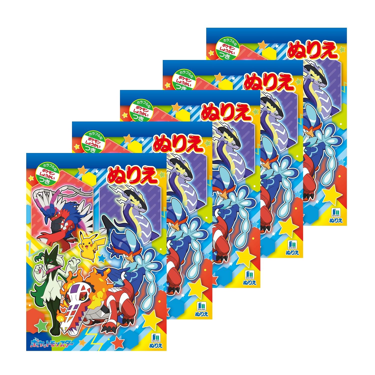 RT-170869 ぬりえポスカ 30枚 Amazon.co.jp: ショウワノート ポケット ぬりえ モンスター B5