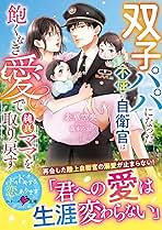 ベリーズ文庫　小説　全105冊セット ベリーズ文庫 小説 全105冊セット ベリーズ文庫 小説 全105冊セット