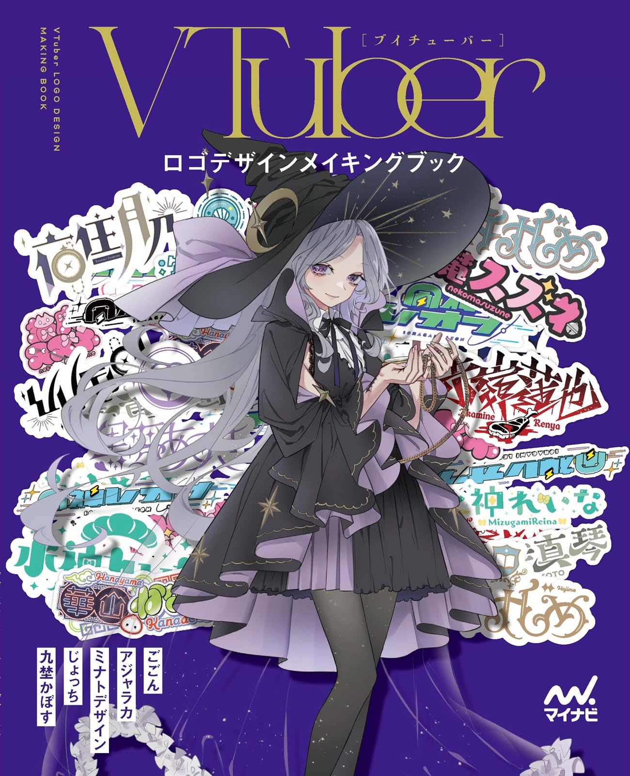 VTuber Logo Design Book