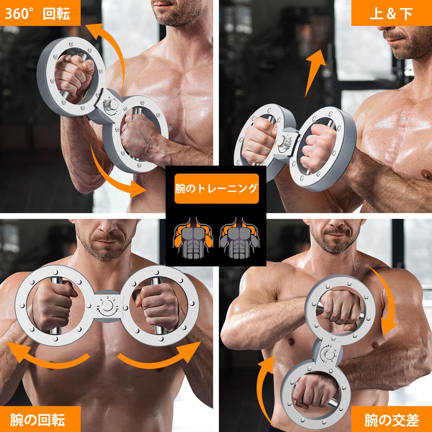 Amazon.co.jp: BKJANYO バーンマシン ゴールド 筋トレ器具 360度