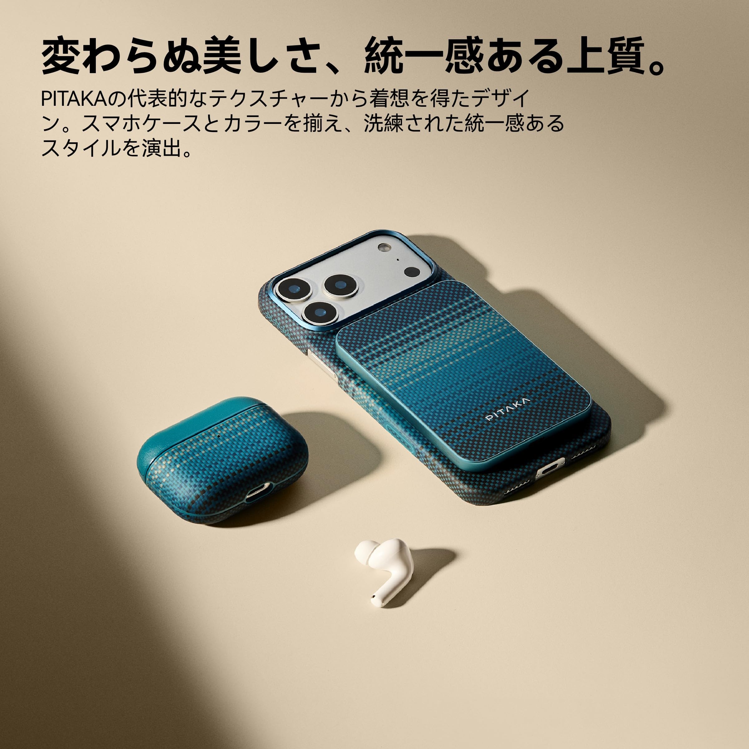 Amazon | 【PITAKA】AirPods Pro 3対応ケース MagSafe対応 MagEZ Case