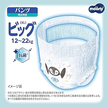 ムーニーちかぞー Amazon.co.jp: 【蒸し暑い日も快適♪】ムーニーマン 汗スッキリ