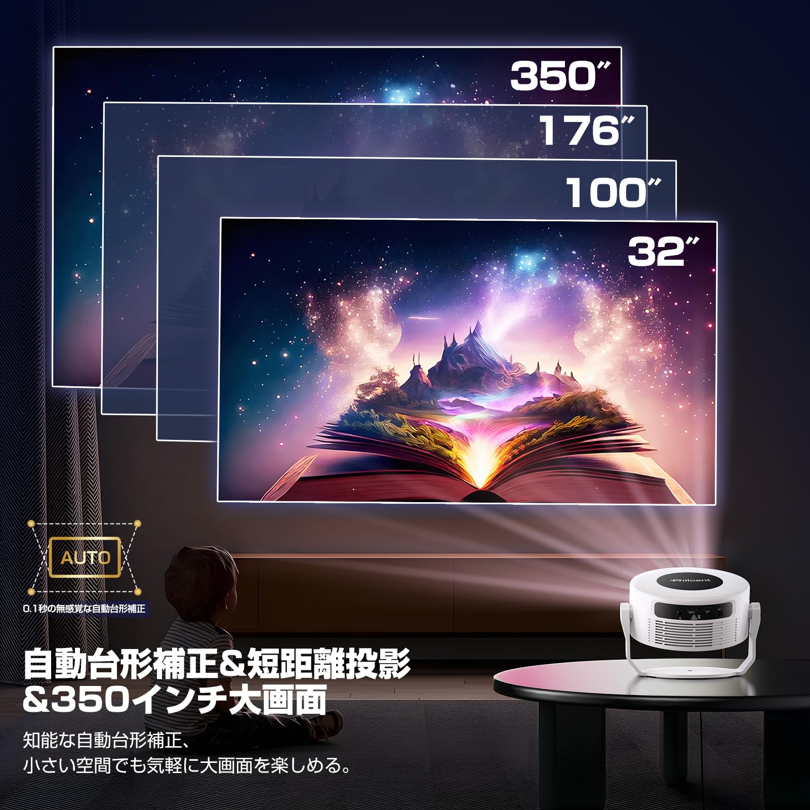 Amazon.co.jp: Philoent プロジェクター 家庭用 小型 【1080P 8K対応