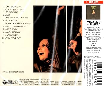 Amazon.co.jp: MIKO LIVE: ミュージック