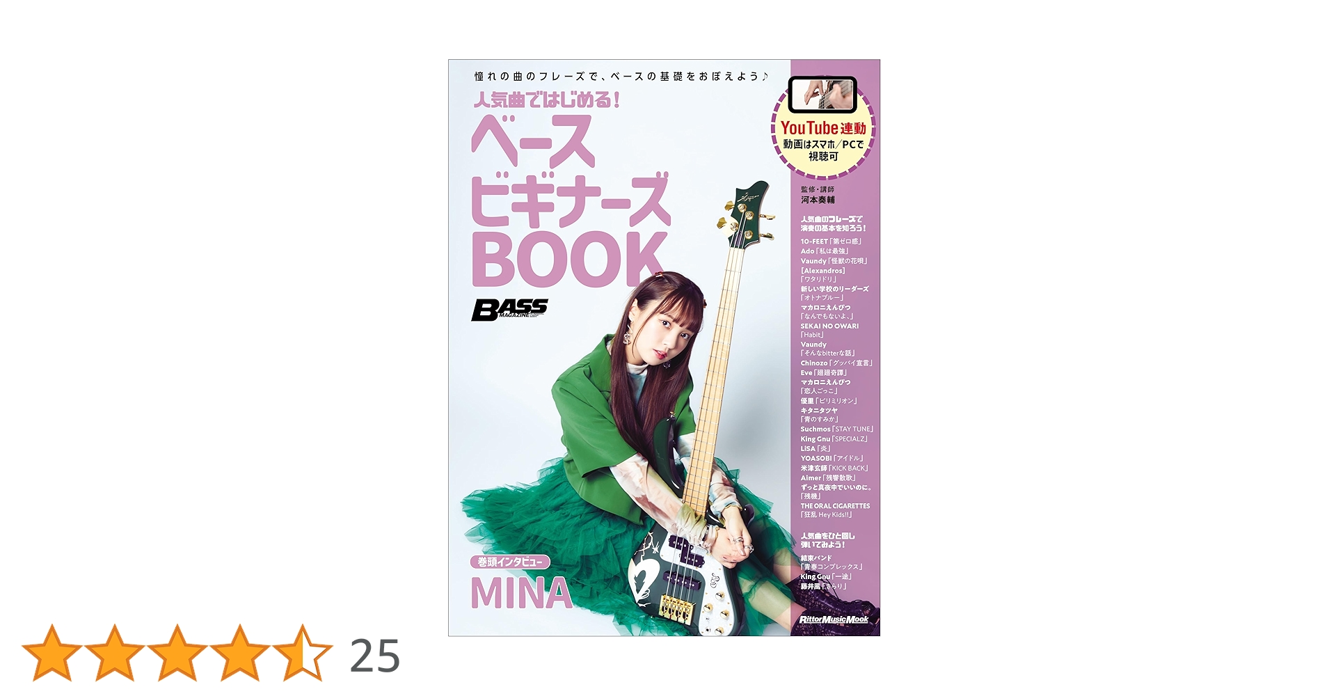 音楽実用書まとめて60冊!! ギター+ベース+楽典+作編曲+リズム 音楽実用書まとめて60冊!! ギター+ベース+楽典+作編曲