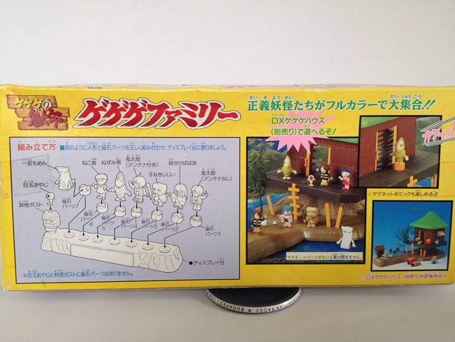 ゲゲゲの鬼太郎ファミリーセット Amazon.co.jp: ゲゲゲの鬼太郎ファミリーセット : おもちゃ