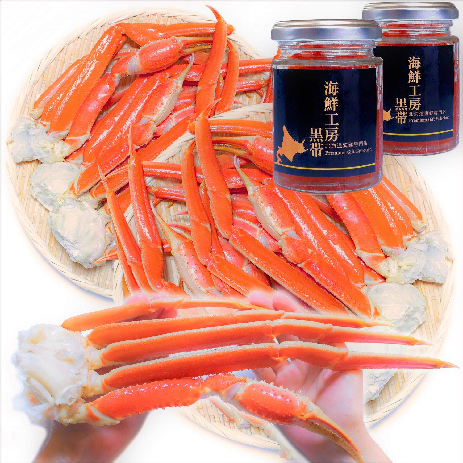 【Amazon.co.jp限定】 黒帯 海鮮セット ボイル ズワイガニ/いくら醤油漬け 北海道 ギフト