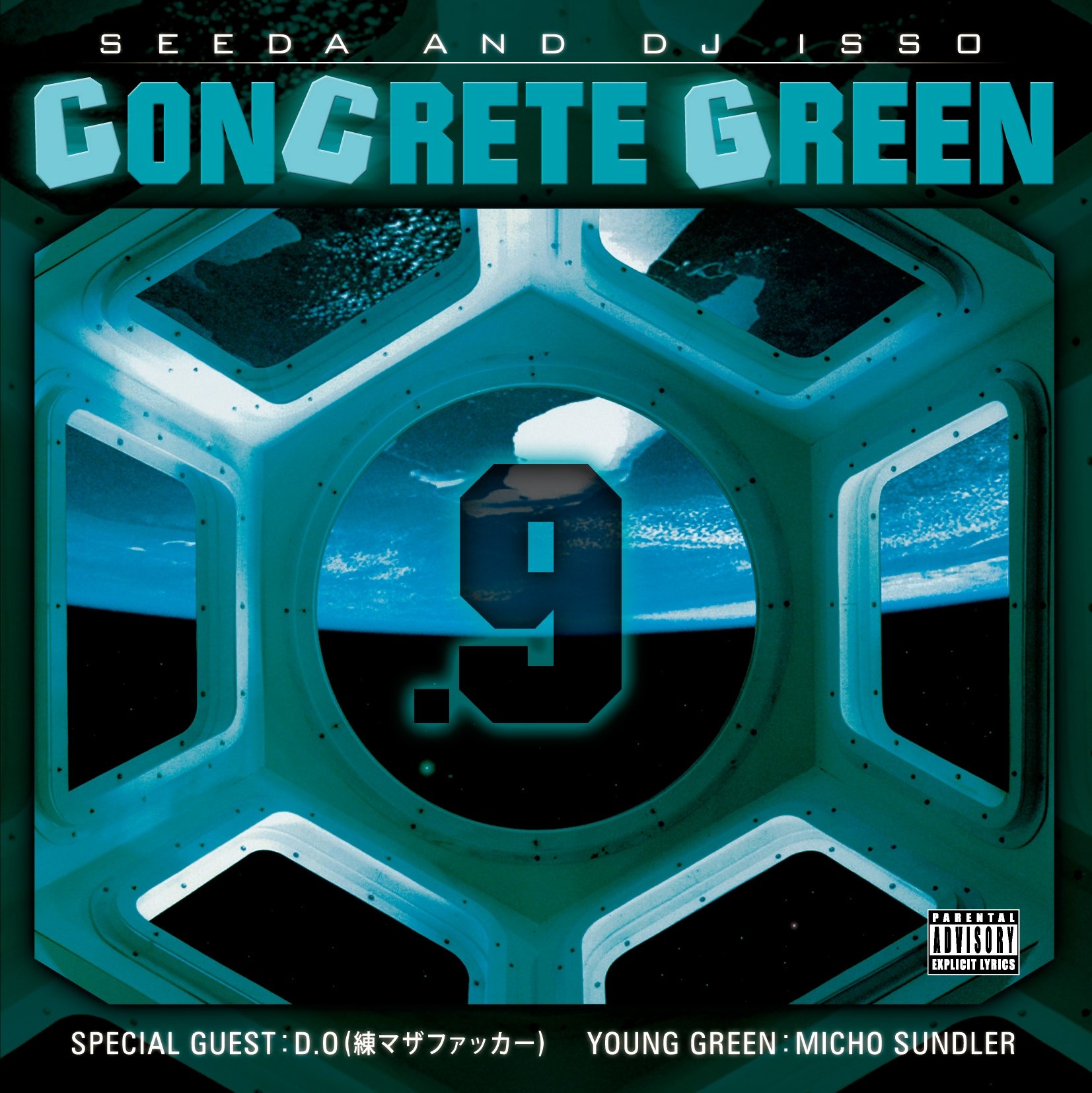 CONCRETE GREEN CDコレクション 18枚セット Amazon.co.jp: CONCRETE 