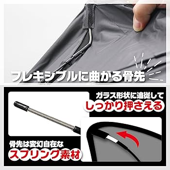 Amazon.co.jp: エマーソン(Emerson) 車内用品 日よけ シャフト