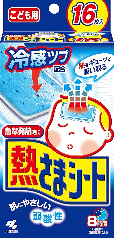 小林製薬 熱さまシート こども用 16枚 Amazon | 熱さまシート 子供用 冷却シート 16枚 肌にやさしい 弱