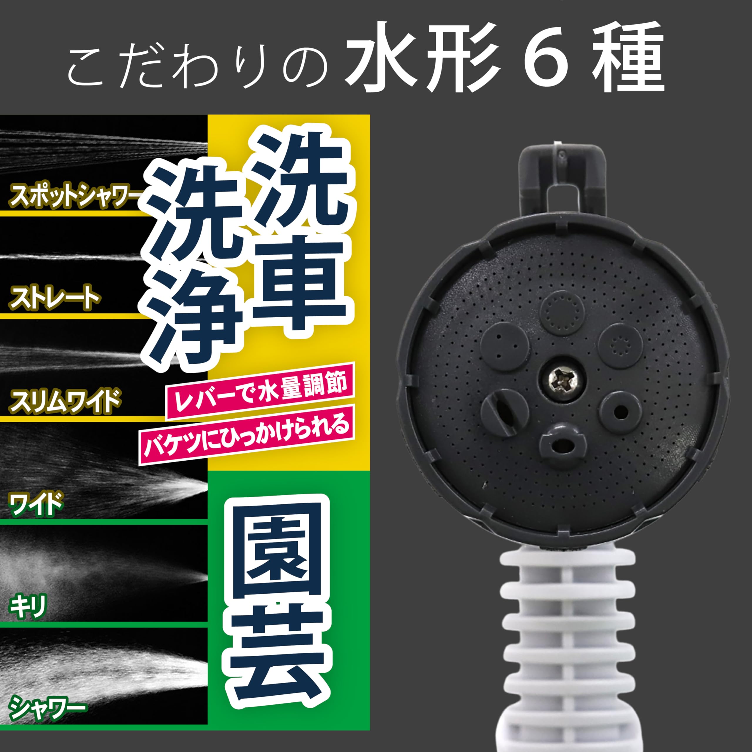 Amazon.co.jp: グリーンライフ（GREEN LIFE）: 散水小物