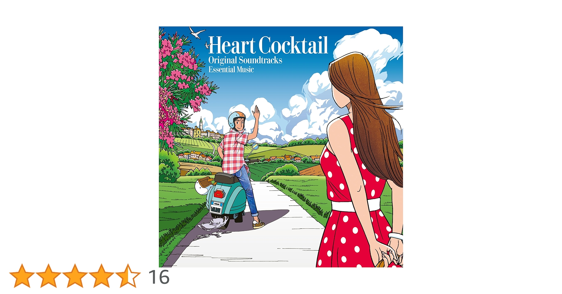 Amazon | ハートカクテル オリジナル・サウンドトラックス