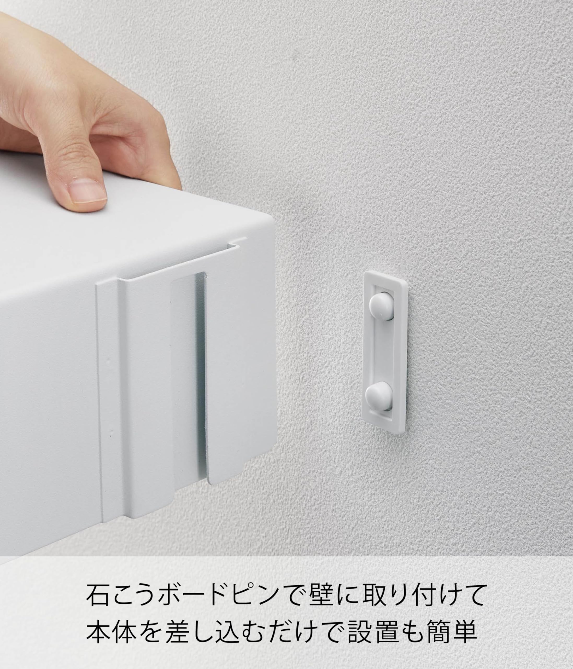 Amazon.co.jp: Yamazaki 1929 Wall Rack W50 Gypsum Board Tweezers