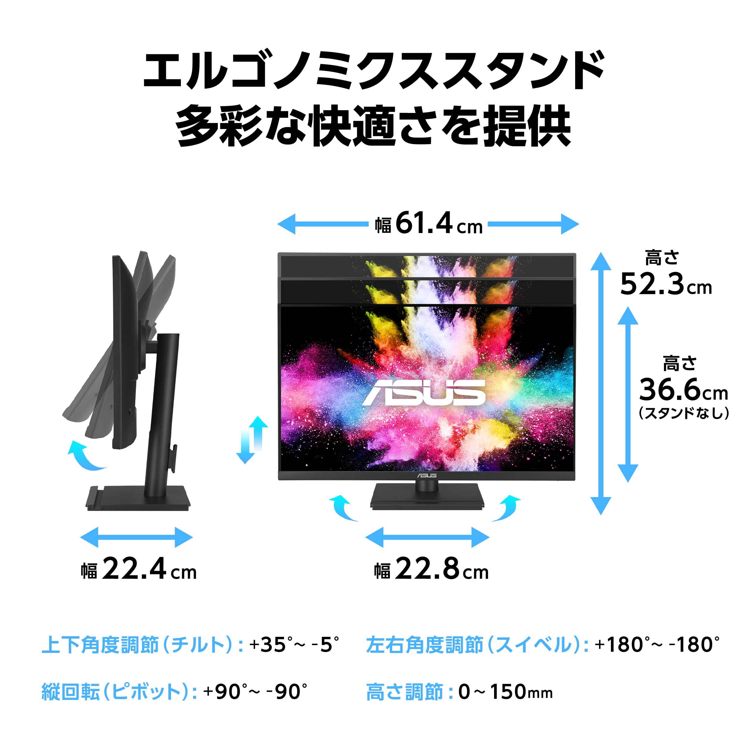 Amazon | 【Amazon.co.jp限定】 ASUSモニター / VA27UCPS – 27インチ