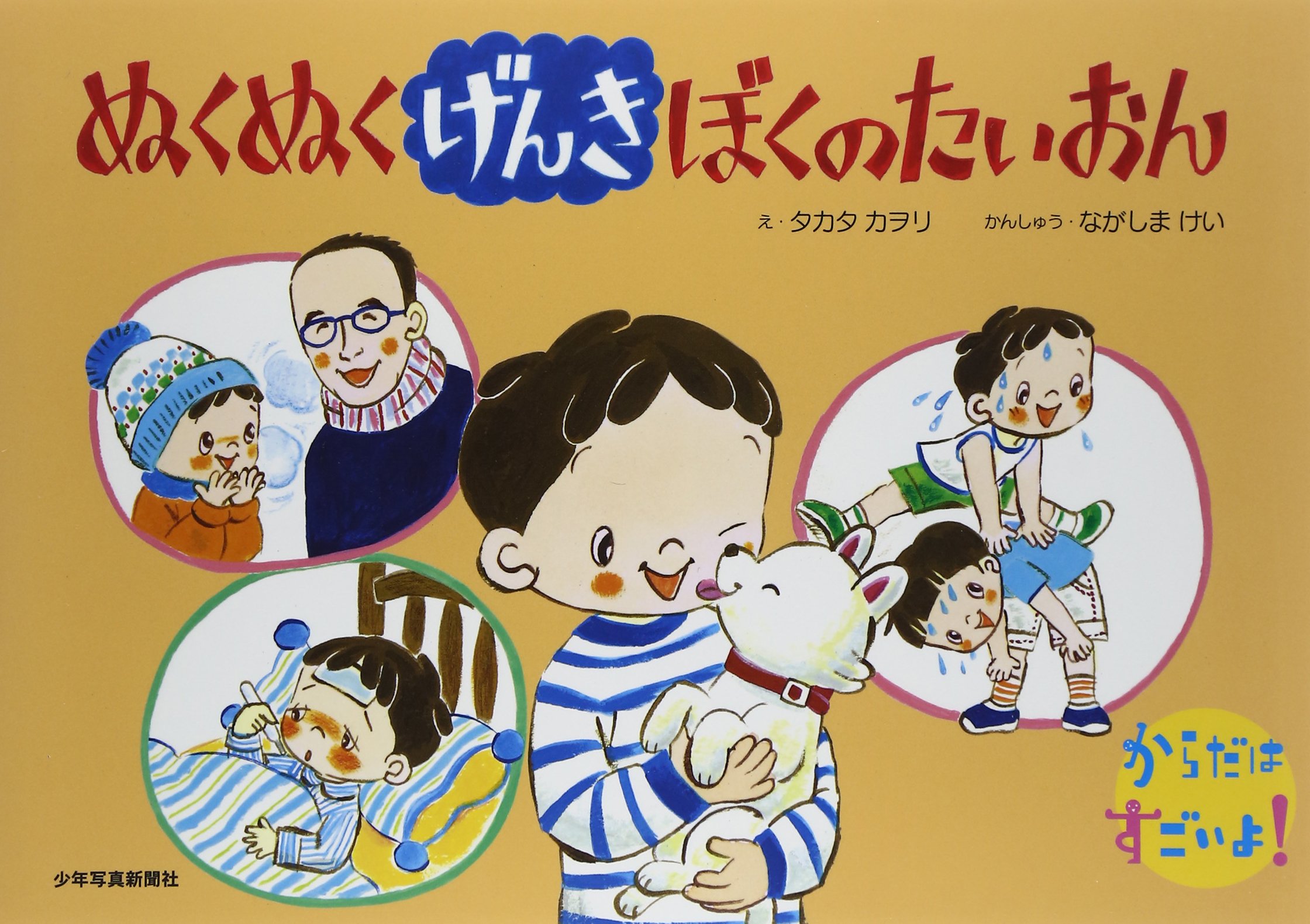 【中古】 ぼくのともだちむしば１００ぽん/ポプラ社/松田素子 中古】 ぼくのともだちむしば100ぽん/ポプラ社/松田素子