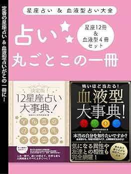 12星座占い 12星座占い】12月22日〜12月28日 今週の開運メッセージ - YouTube