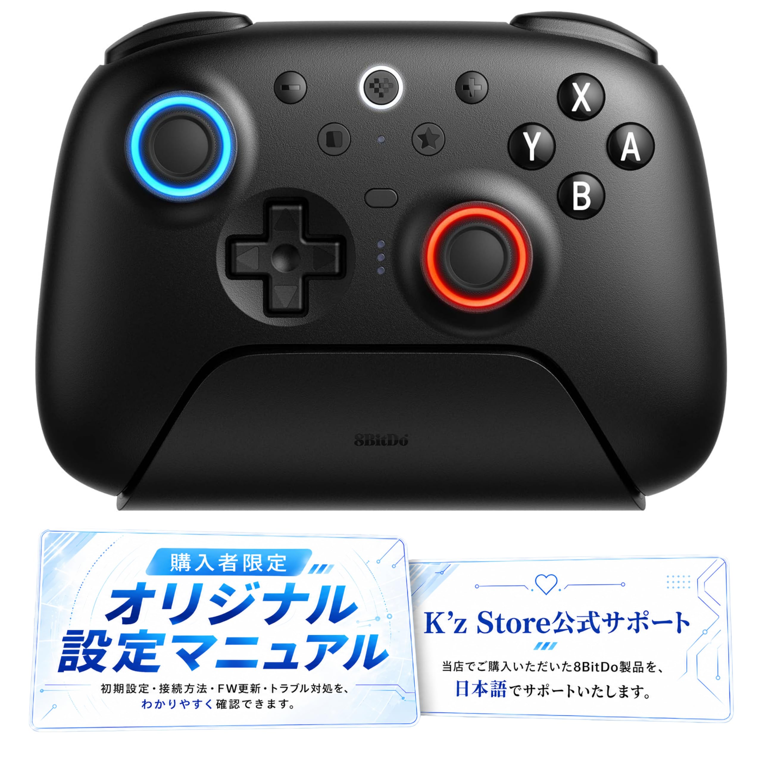 Amazon.co.jp: 8BitDo Ultimate 2 Bluetooth コントローラー Switch 2