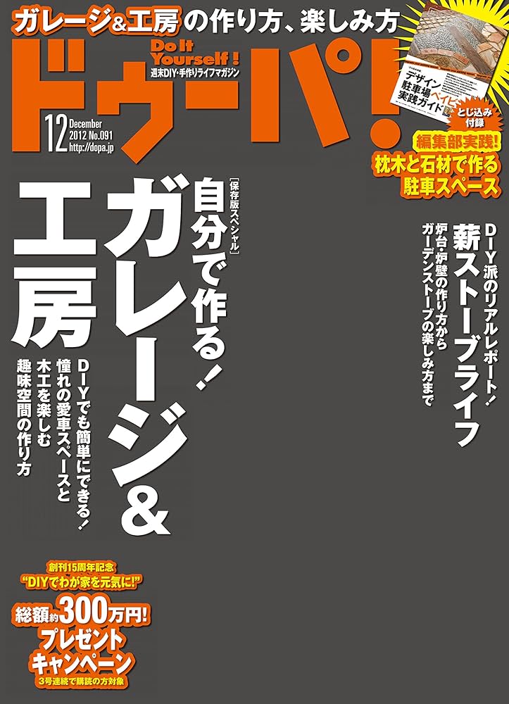 a+u2012年12月号 Amazon.co.jp: Architectural Technology December 2012 Issue