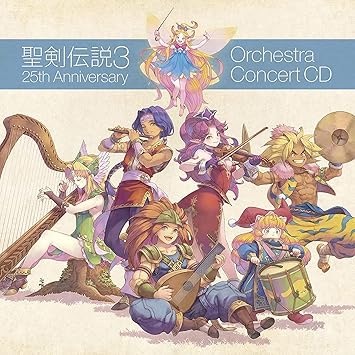 Amazon 聖剣伝説3 25th Anniversary Orchestra Concert Cd ゲームミュージック ゲーム ミュージック Amazon 聖剣伝説3 25th Anniversary Orchestra Concert Cd ゲームミュージック ゲーム ミュージック