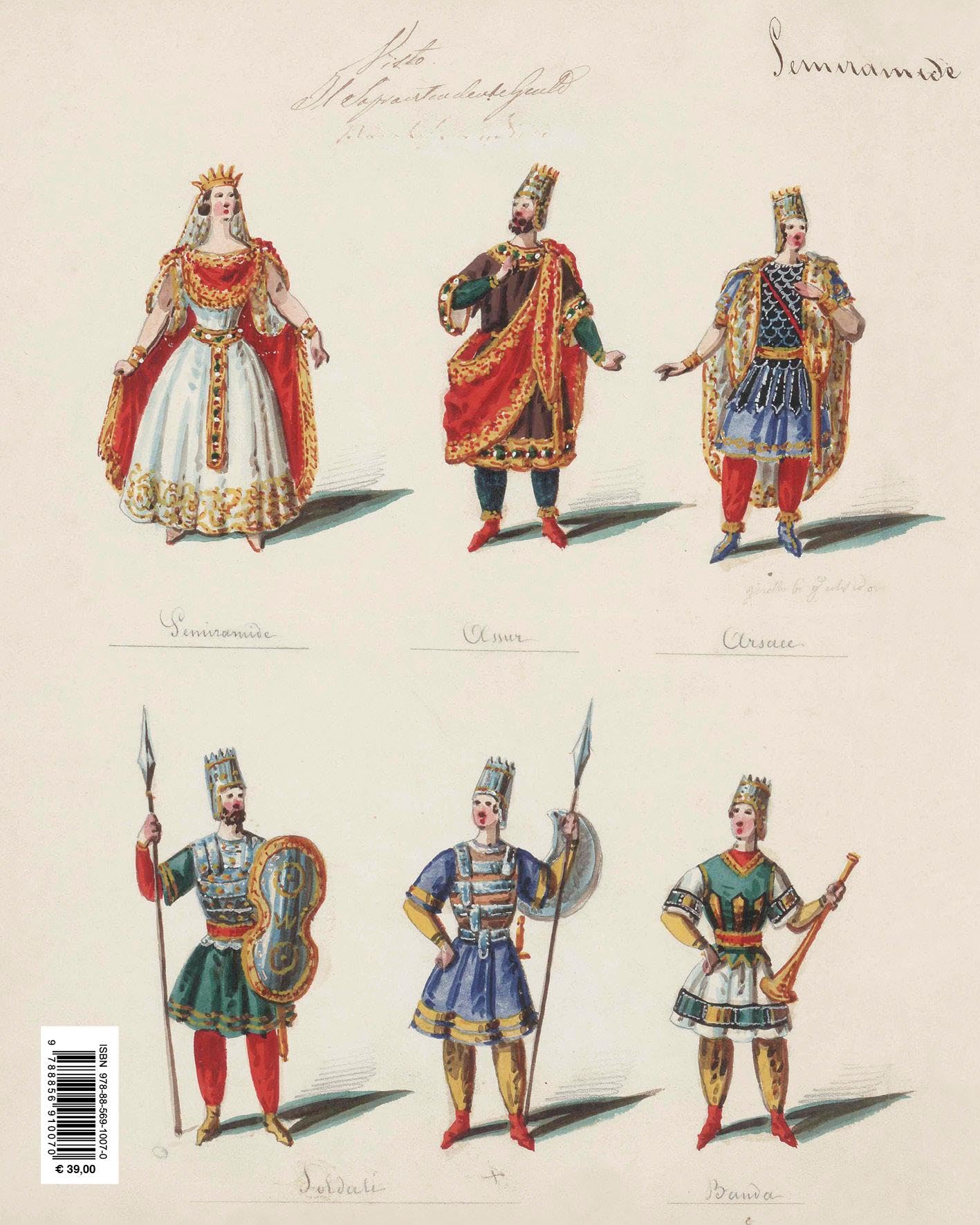 I figurini teatrali della Collezione Pagliara