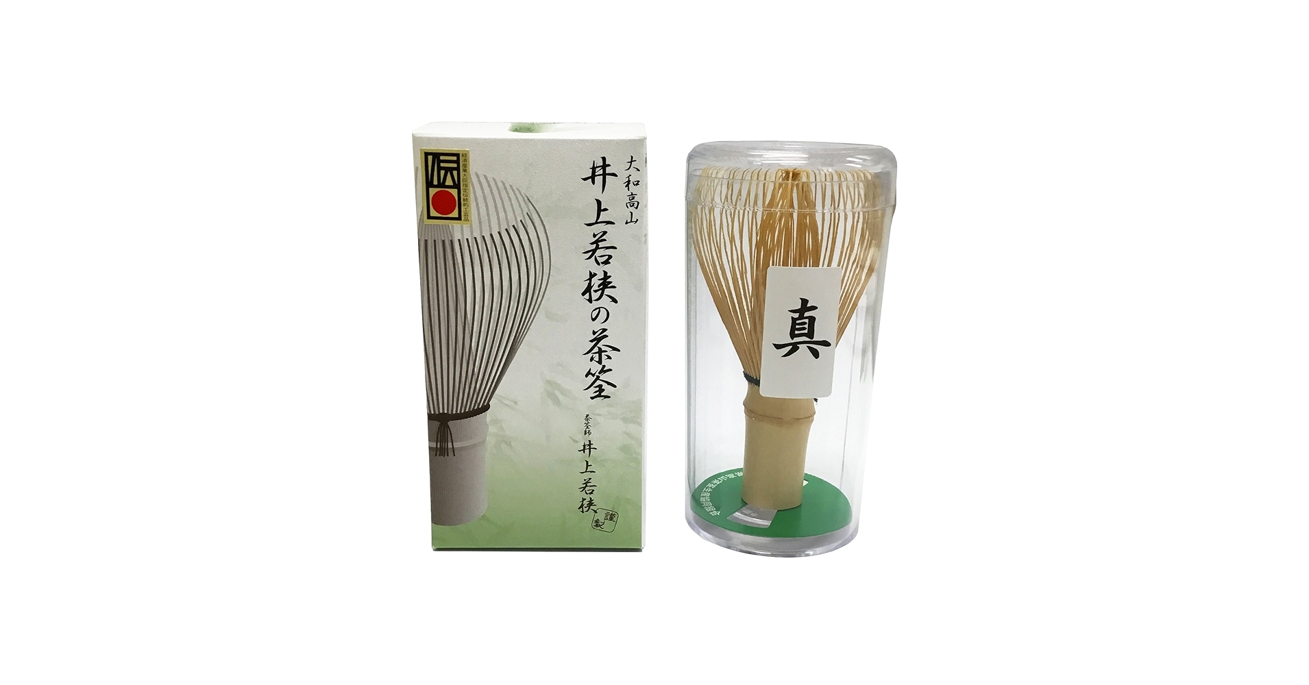 【２本】茶筅 真 井上若狭 国産 茶道 裏千家 茶筌 茶事 Amazon | 高山茶筌 茶筅 【伝統工芸士 井上若狭】 煤竹 眞