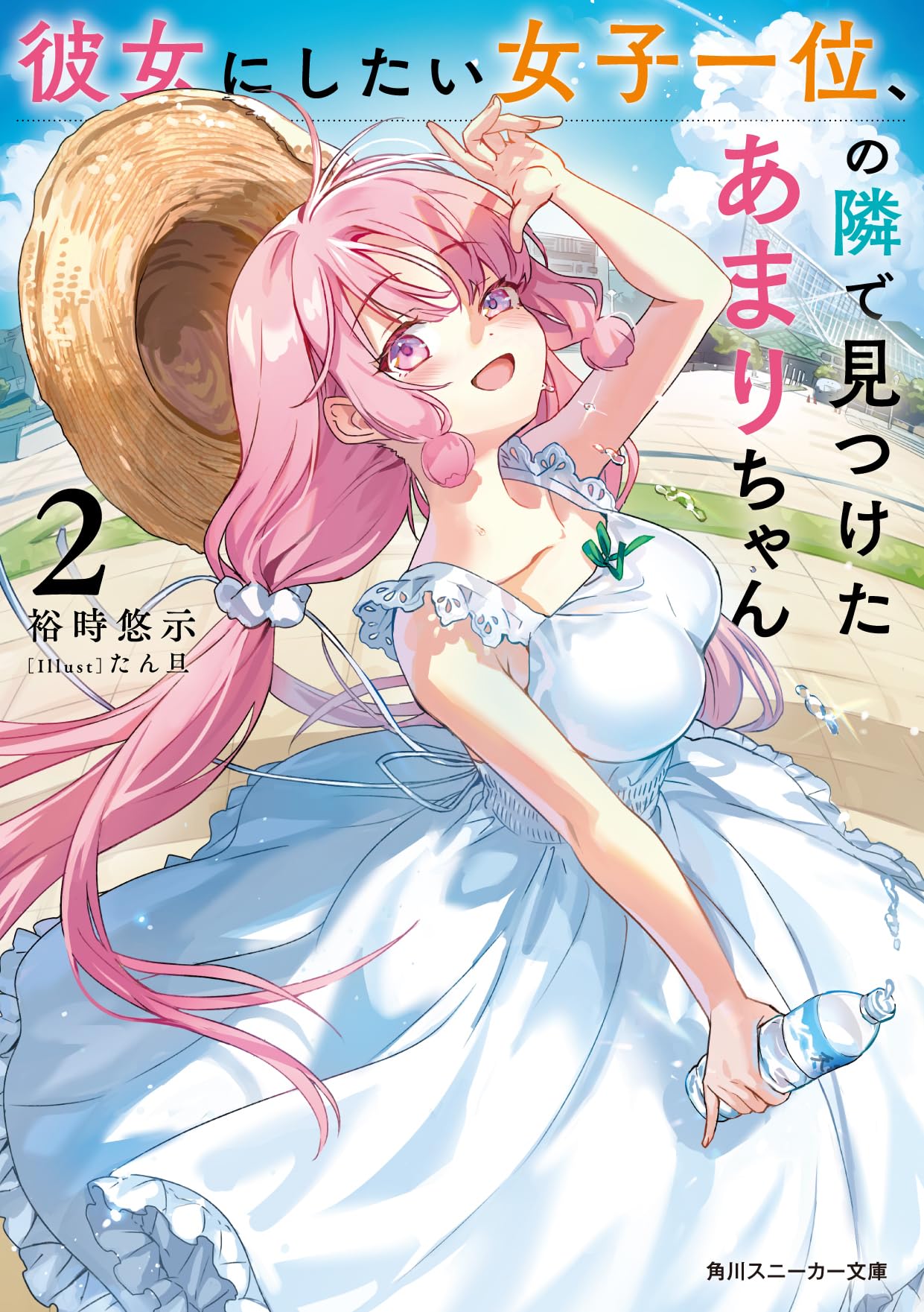 最終お値下げ【★貴重サイン本つき】 わたしたちは、海 最終お値下げ【☆貴重サイン本つき】 わたしたちは、海 2025年