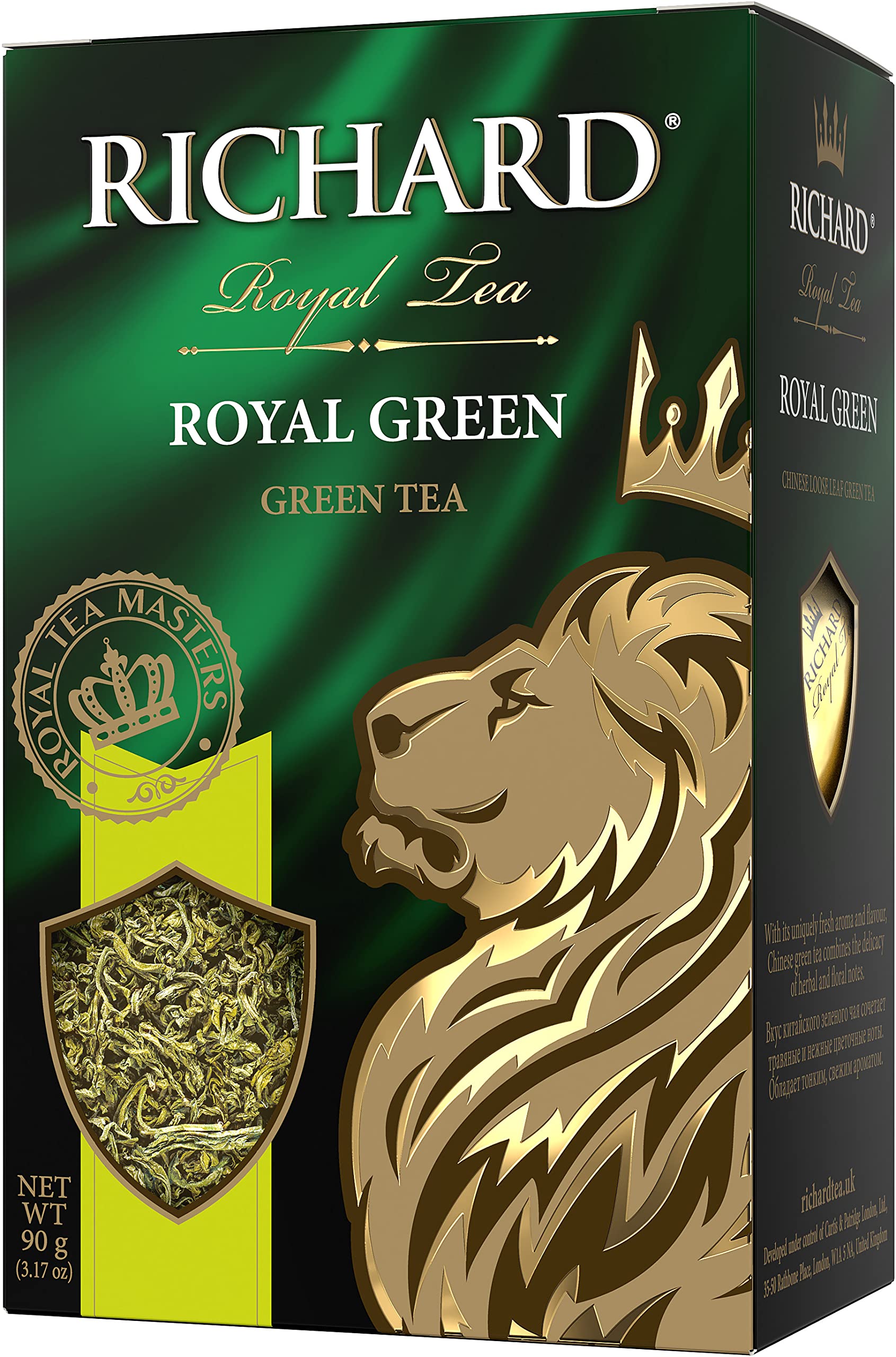 Royal Green, loose leaf green tea, 90 g