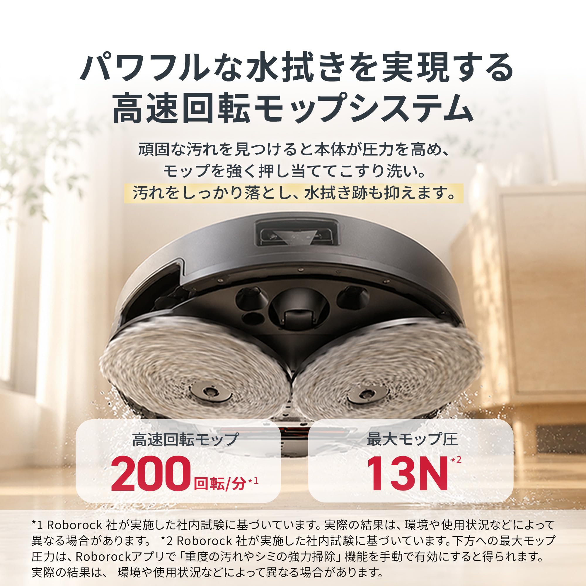 Amazon | 【2026年6月発売】roborock ロボロック Saros20 ロボット掃除