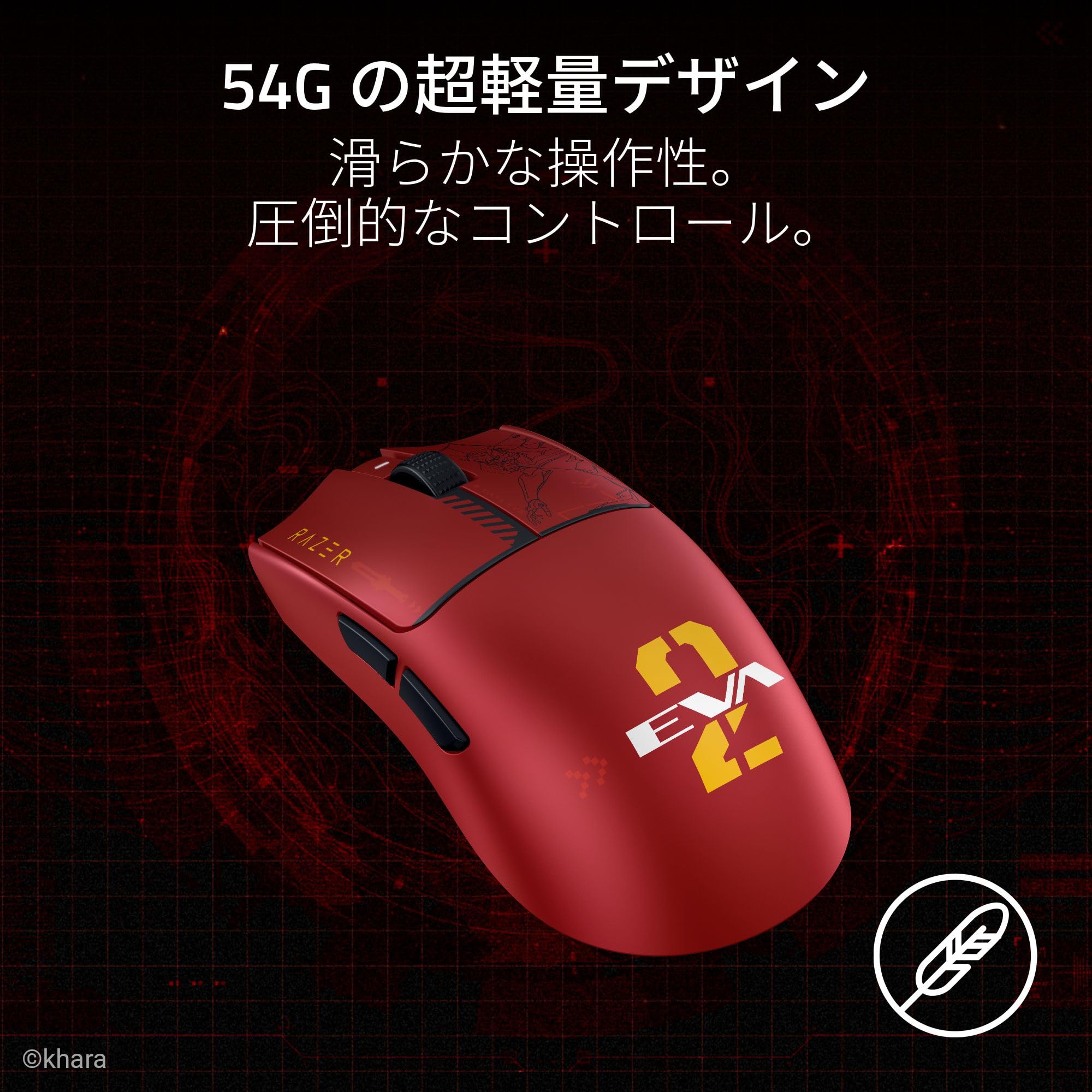 Evangelion Gaming Mouse Razer Razer Viper V3 Pro EVANGELION(EVA-02