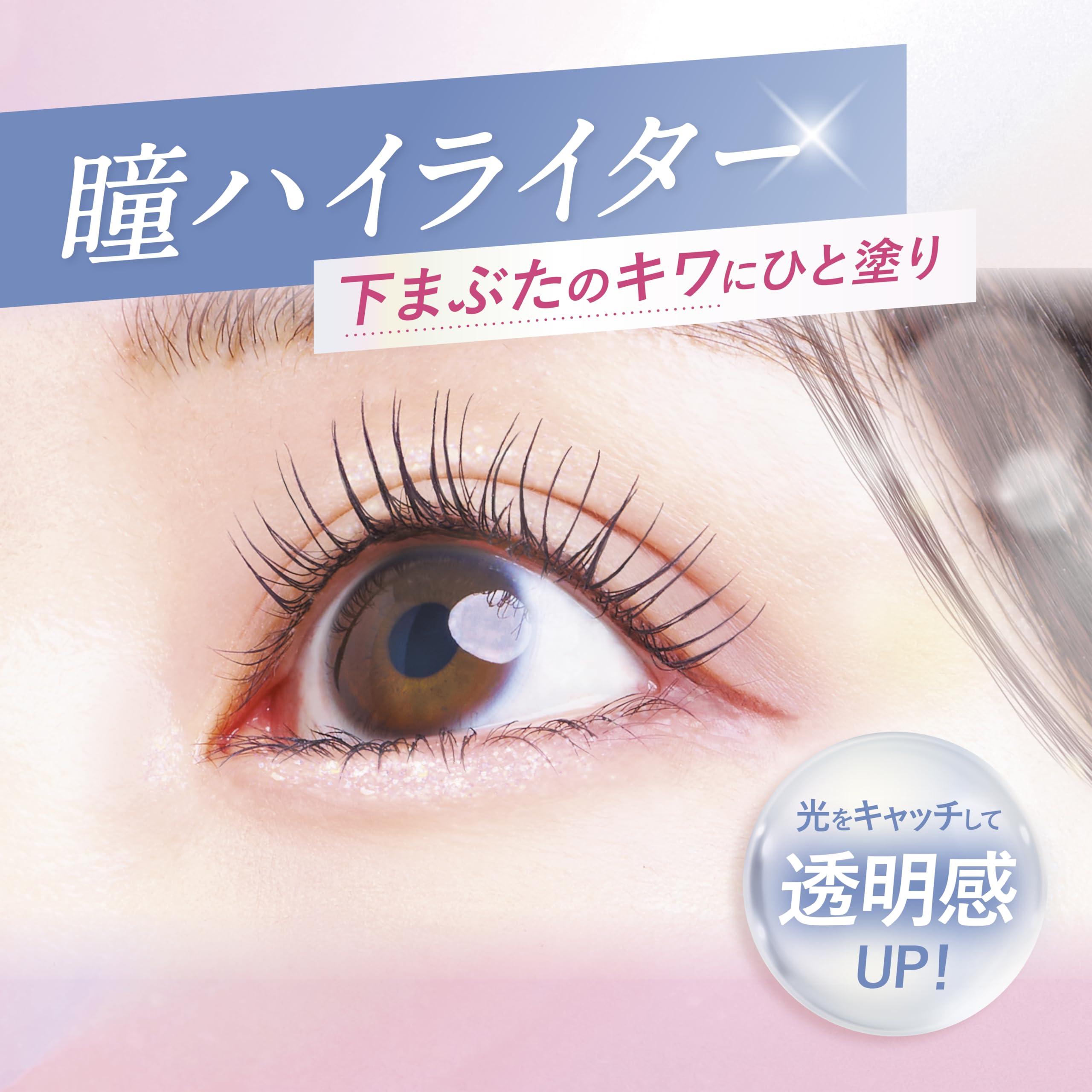 Amazon.co.jp: D-UP(ディーアップ) シルキーリキッドアイライナーWP