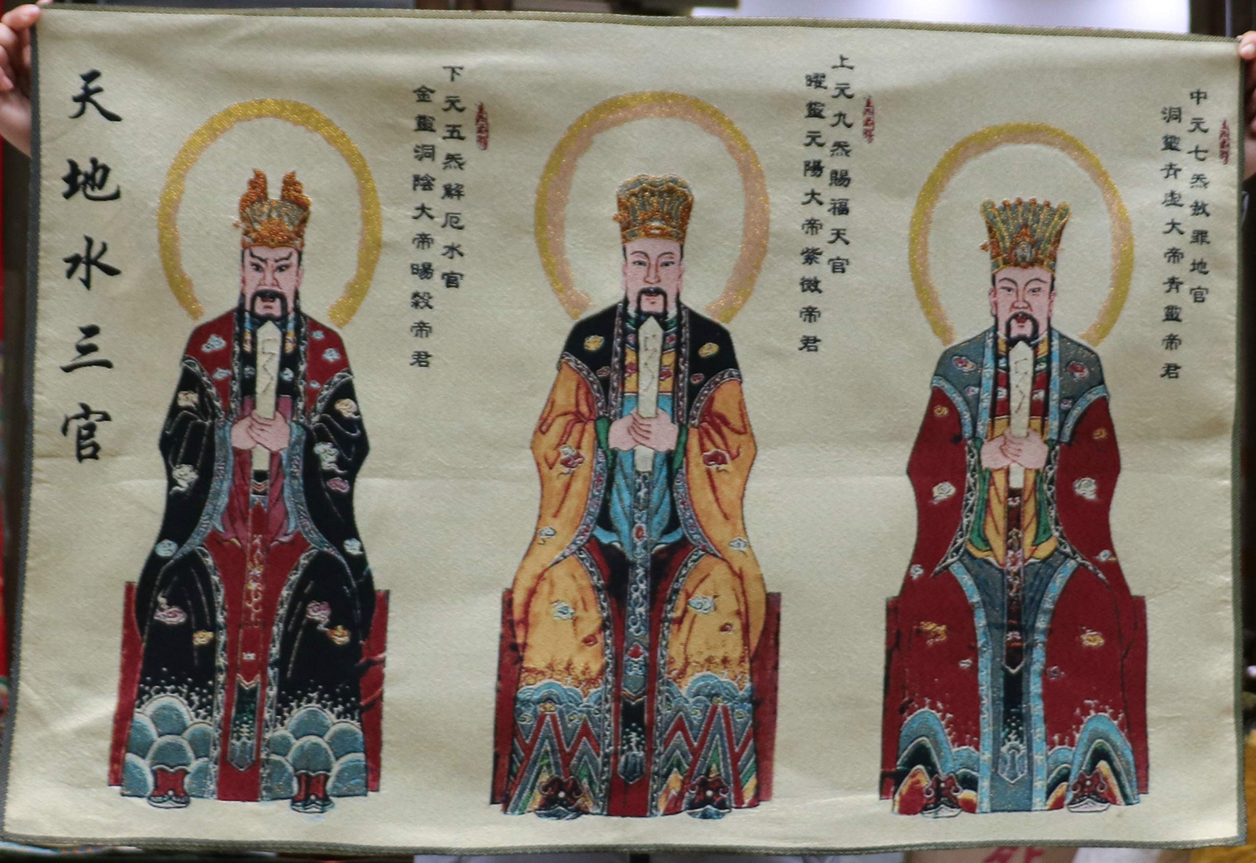 36 x 24 inches Silk Satin Thangka Cloth Wall Painting Mural (Governor of Universe, Earth, Water)