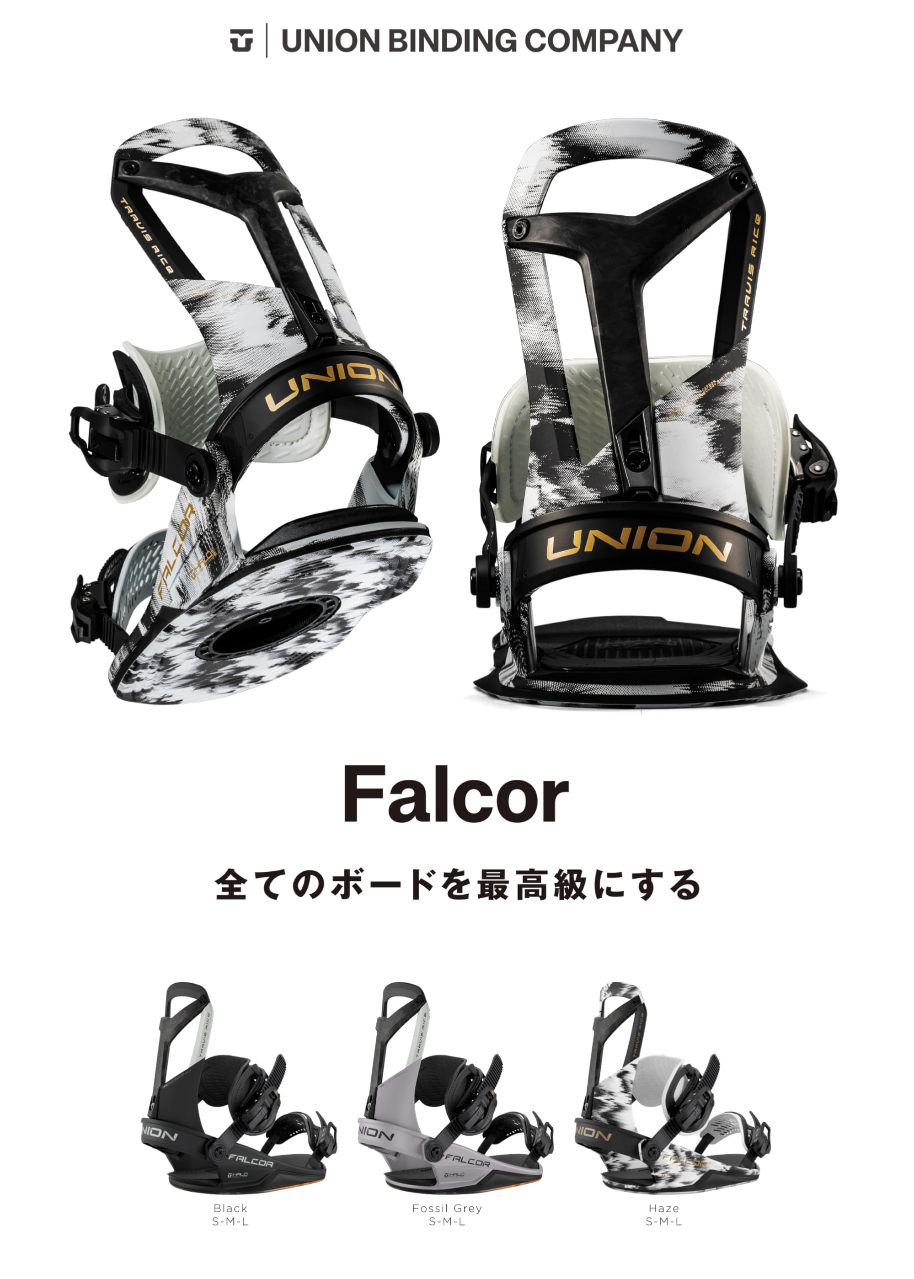 Amazon | UNION ユニオン バインディング FALCOR ファルコア メンズ