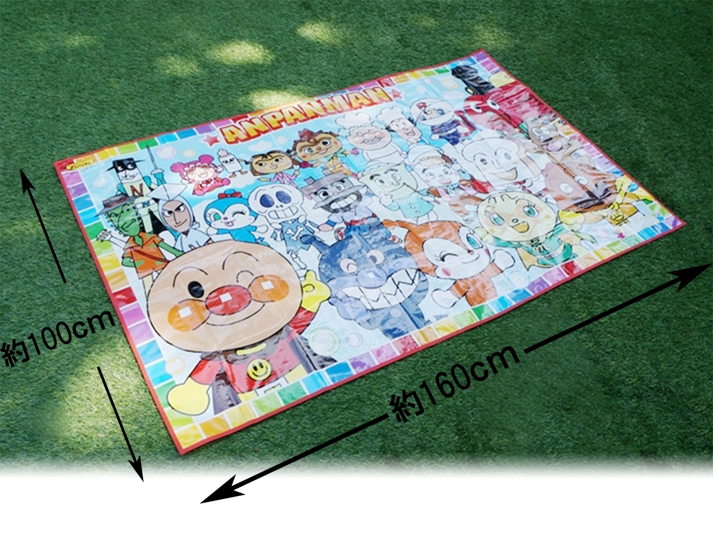 Amazon.co.jp: アサヒ興洋 アンパンマン レジャーシート 2~3人用 L 