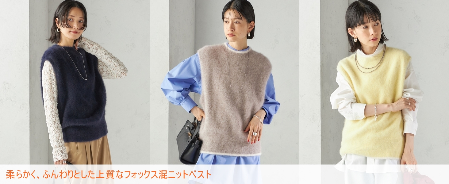 Amazon | [シップス フォー ウィメン] ベスト 杢フォックス カシミヤ