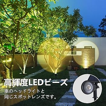 Amazon.co.jp : JIREUAFY ソーラーライト 屋外 防水 スポット