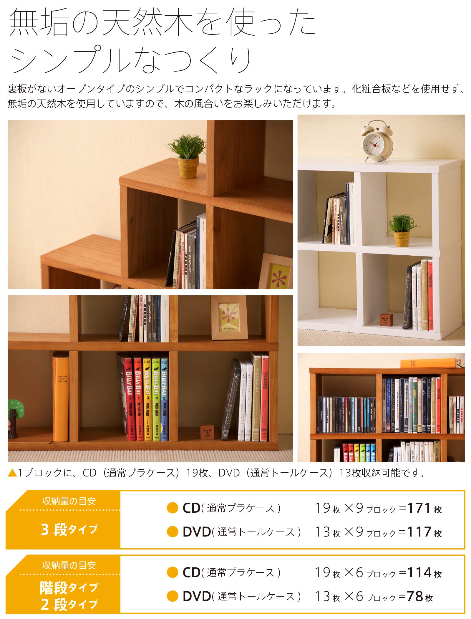 Amazon｜木製 「オープンラック」 DVDラック CDラック キャットタワー