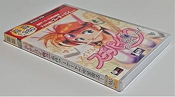 Amazon.co.jp: アイドル雀士スーチーパイSpecial[CD-ROM]: 名作